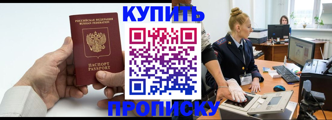 временная регистрация поиск в Лабытнанги