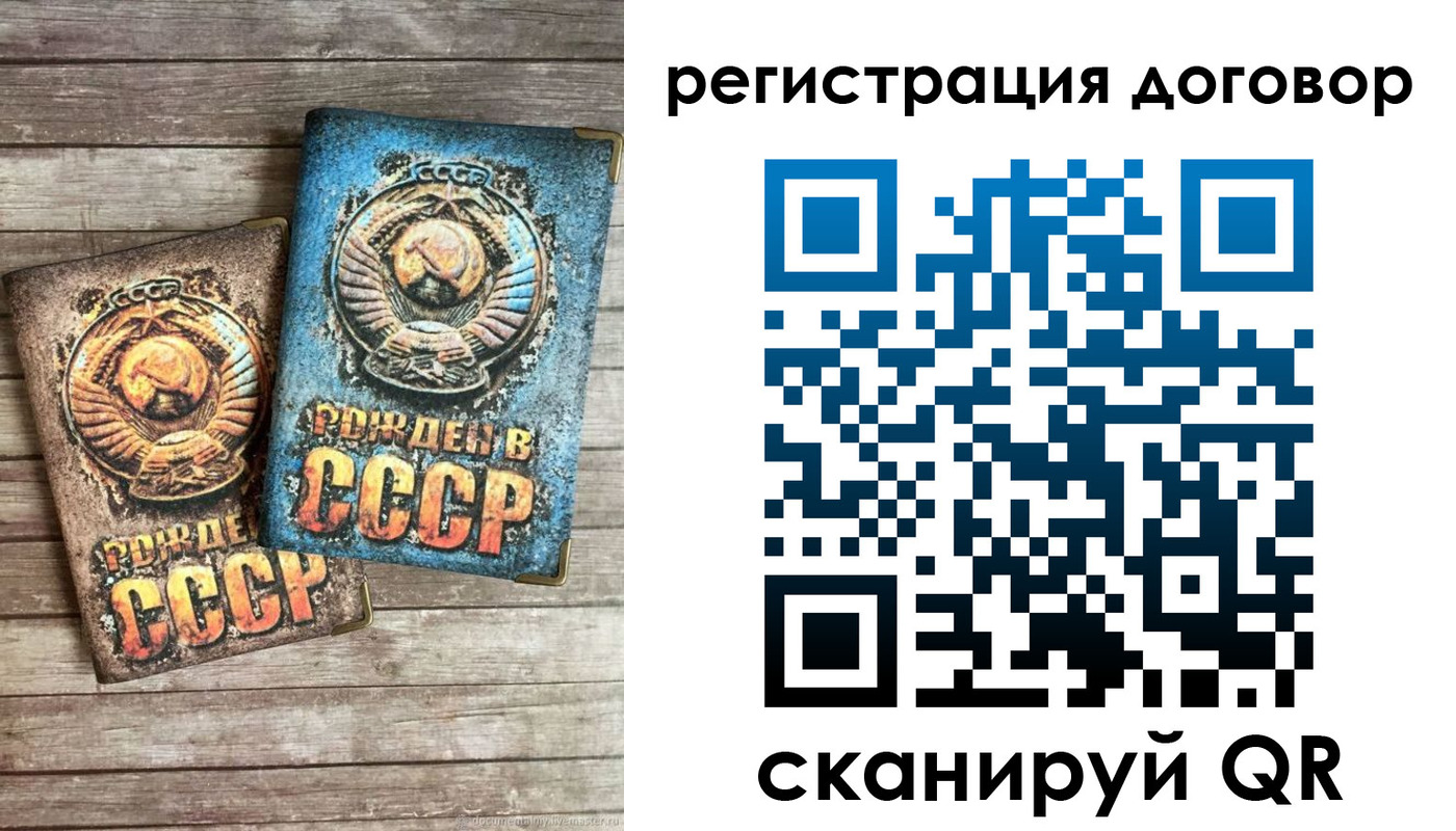 прописка иностранных граждан в Лабытнанги
