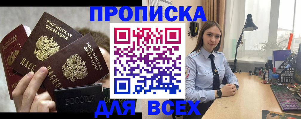 временная регистрация госуслуги в Лабытнанги